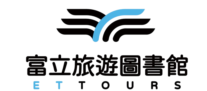 富立旅行社 ETTOURS 官方 Logo